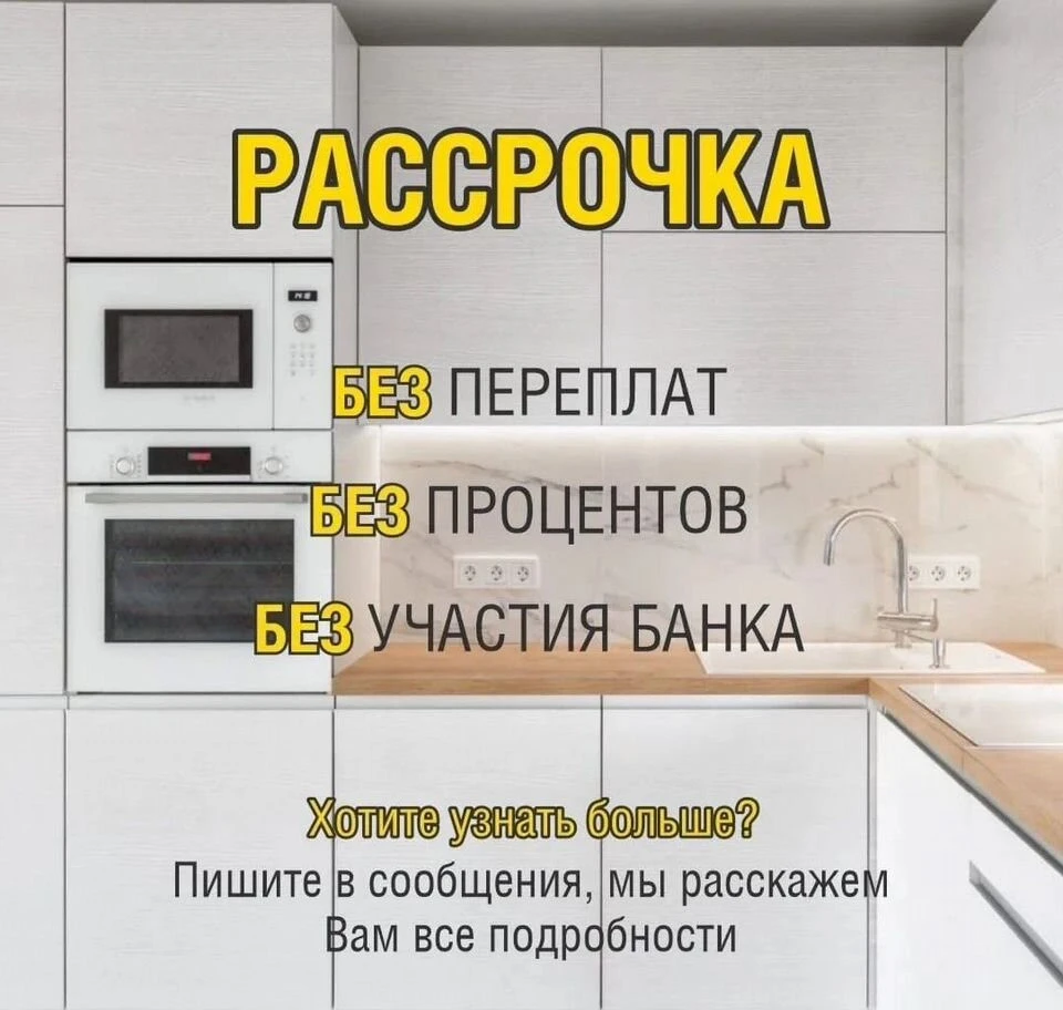 Прямая кухня с доводчиками