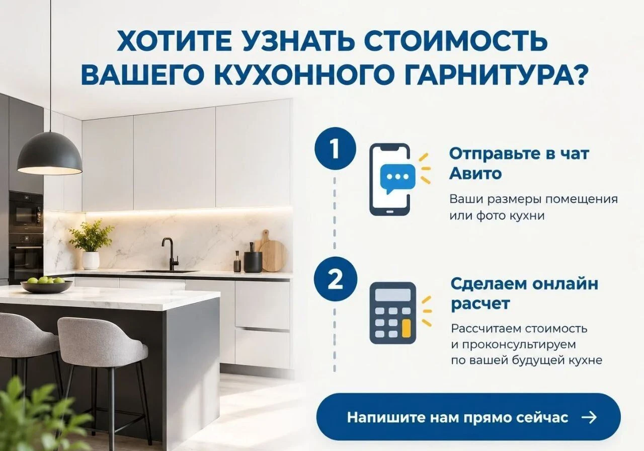 Кухня "Тик" на заказ от фабрики