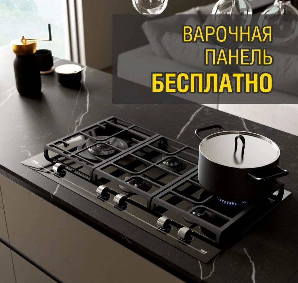 Кухня в армянском стиле с позолотой дорого богато