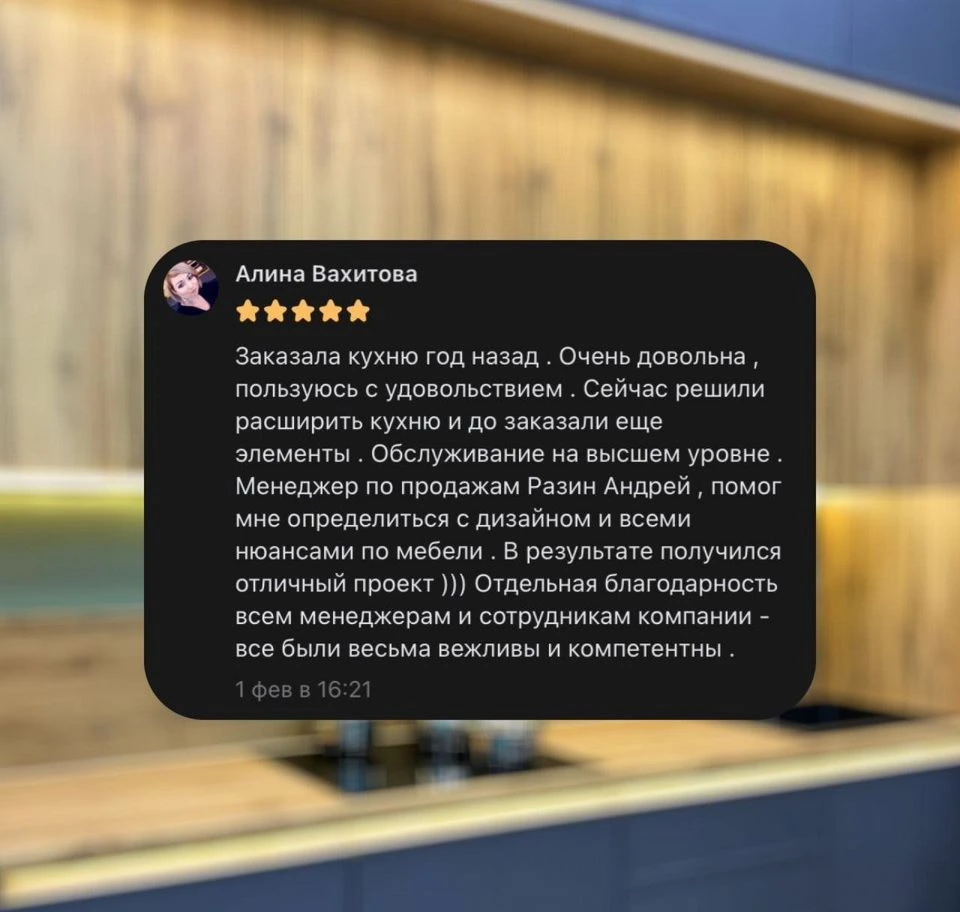 Кухня в армянском стиле с позолотой дорого богато