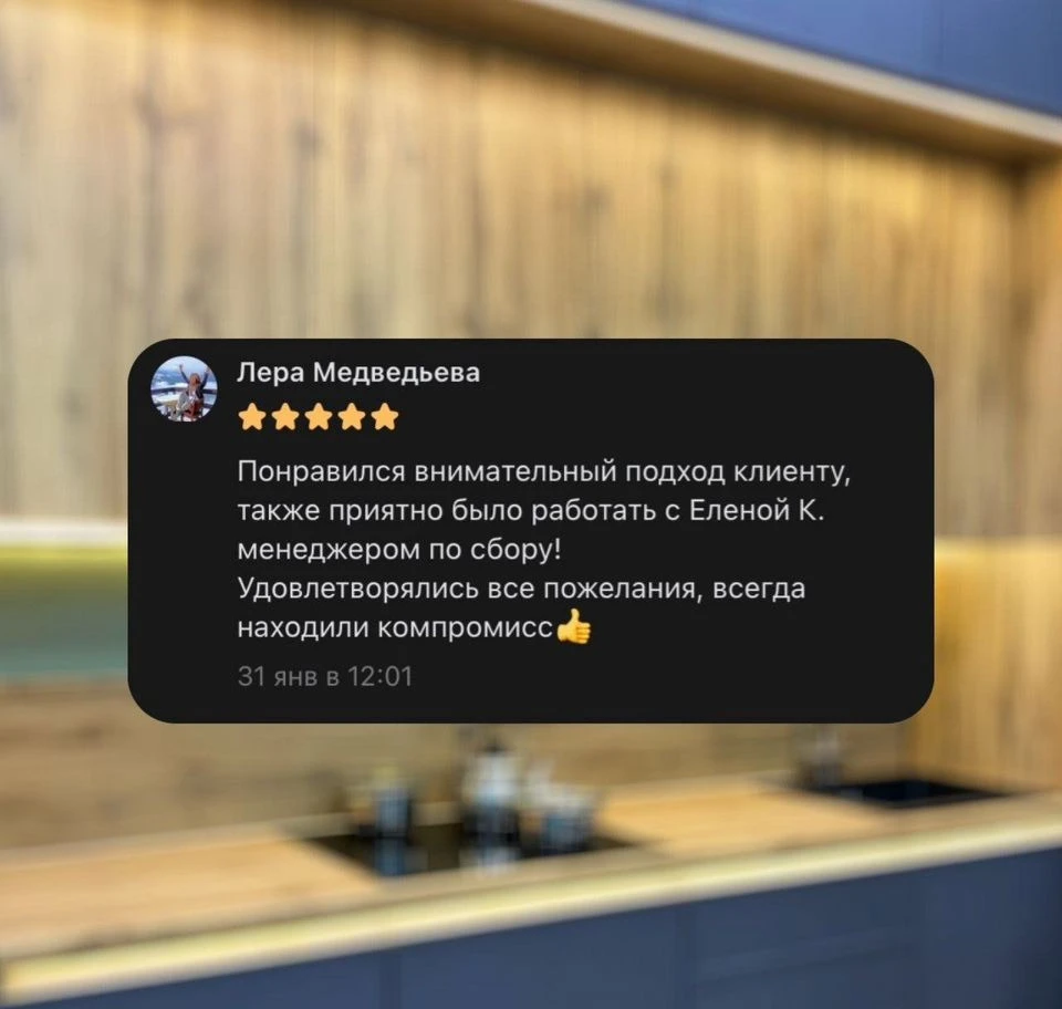 Кухня в армянском стиле с позолотой дорого богато