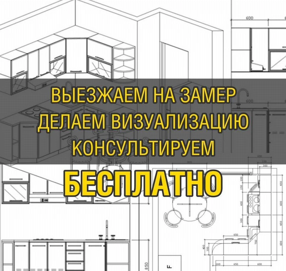 Кухня в армянском стиле с позолотой дорого богато