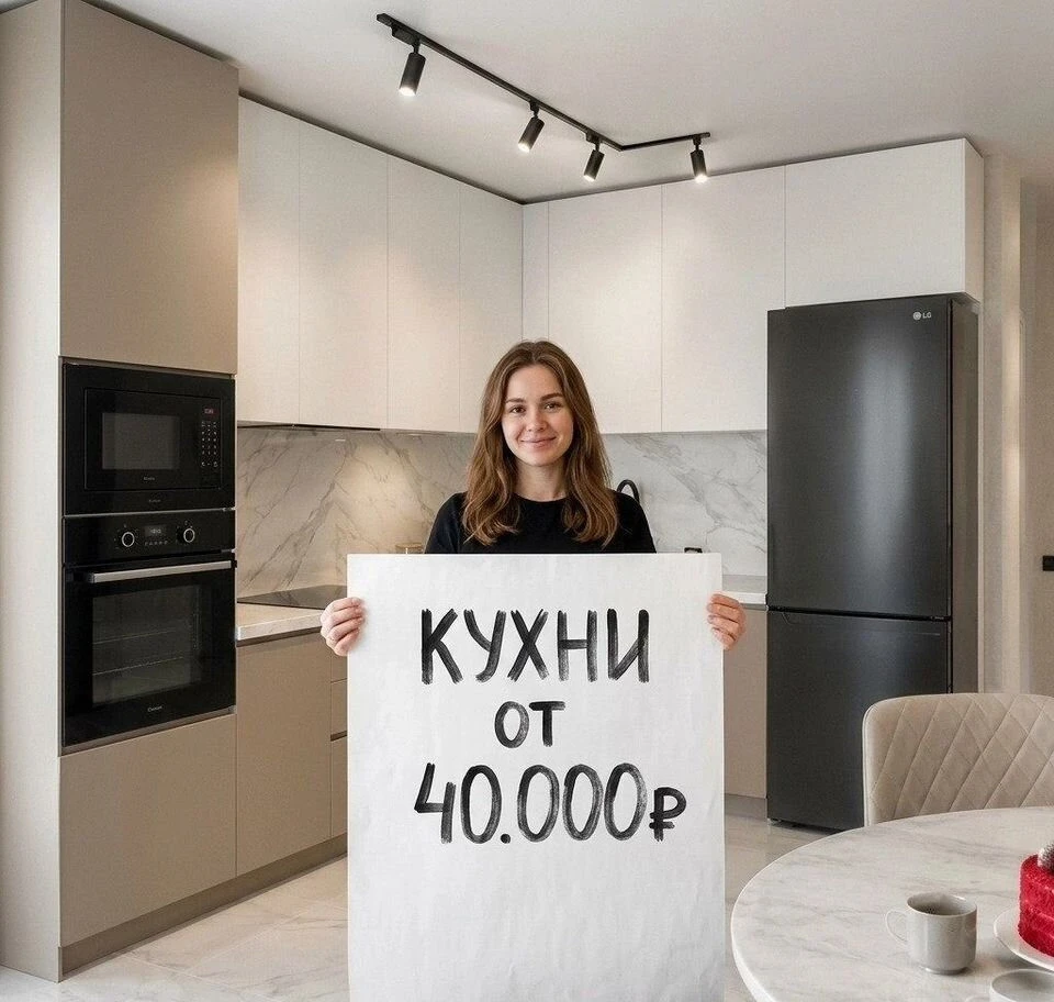 Кухни на заказ с техникой