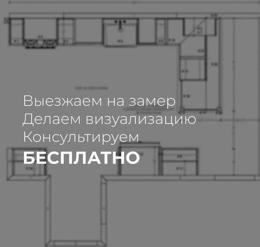 Кухни на заказ с техникой