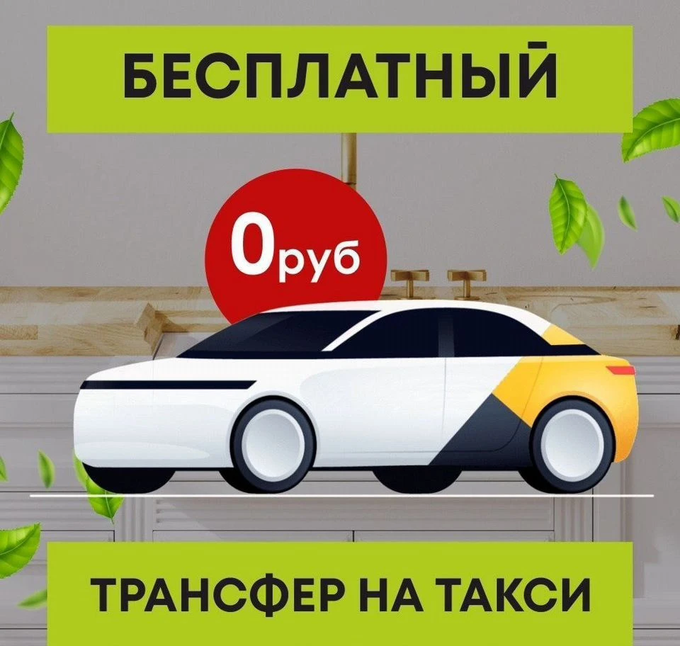 Кухонный гарнитур с подсветкой