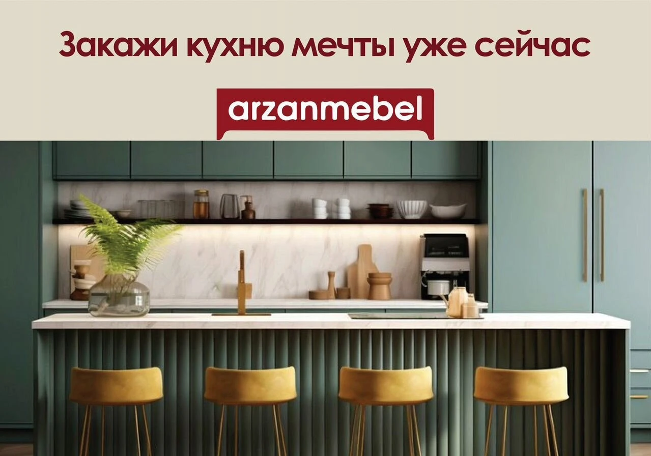 Кухни на заказ от производителя