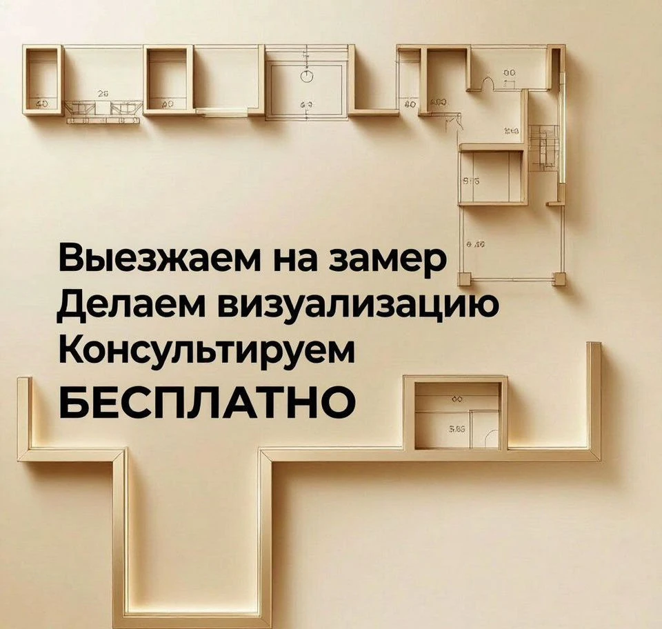 Кухня на заказ с техникой в подарок