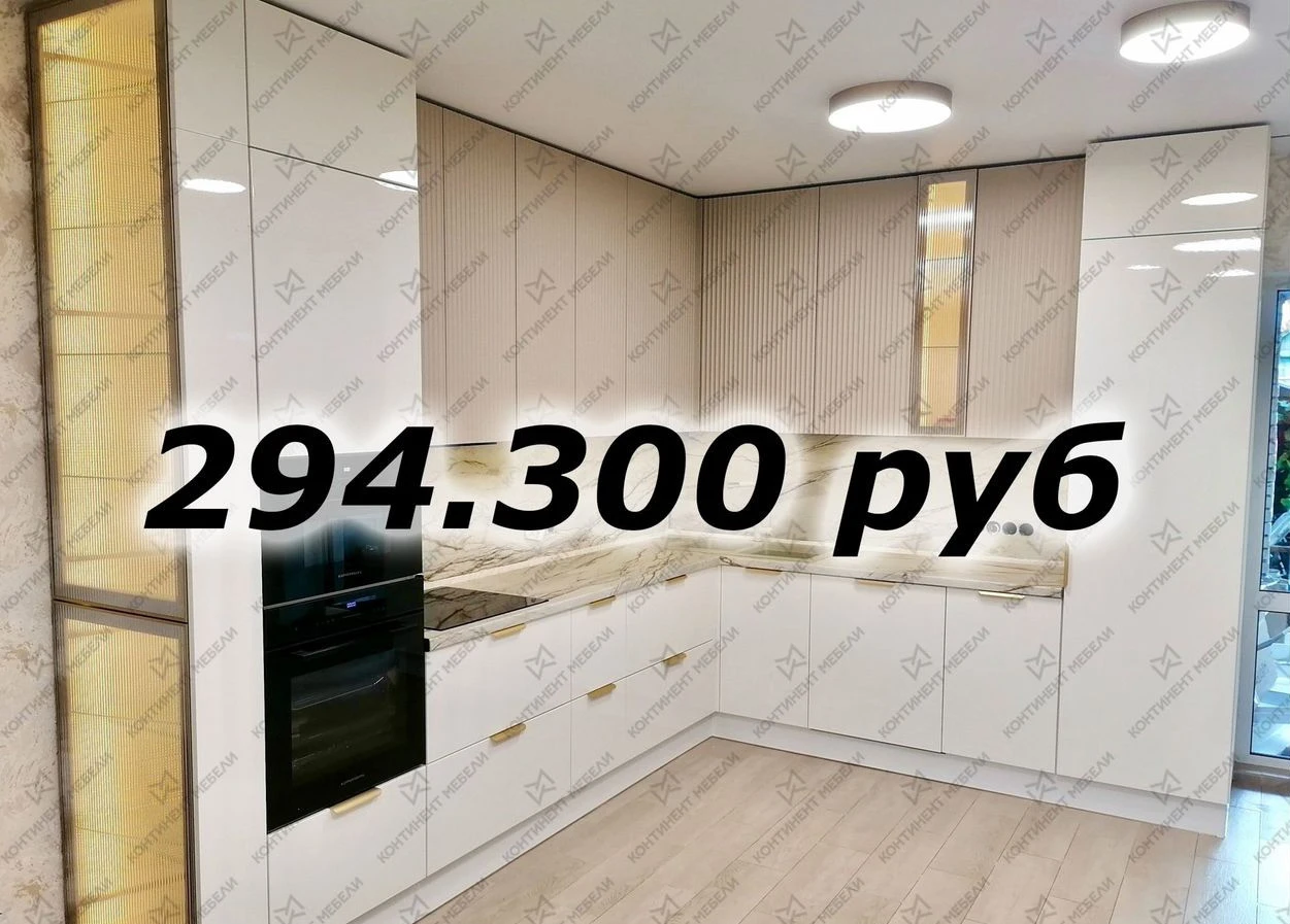 Стильные Кухни на Заказ (Цены 2026г)