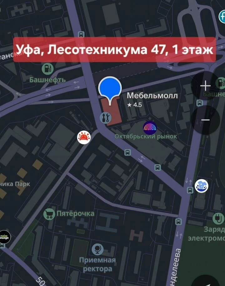 Кухня фасады пластик. Цена за метр реал, Уфа