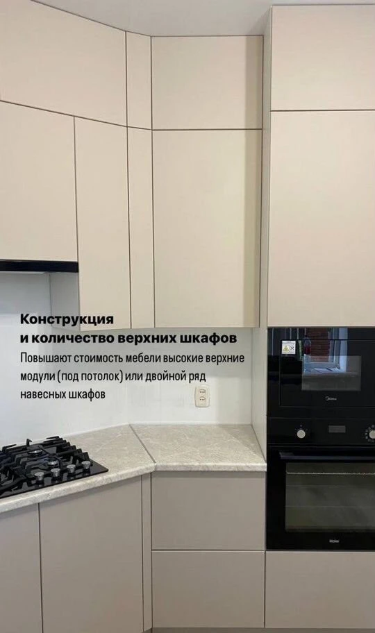 Кухня угловая с подсветкой на заказ