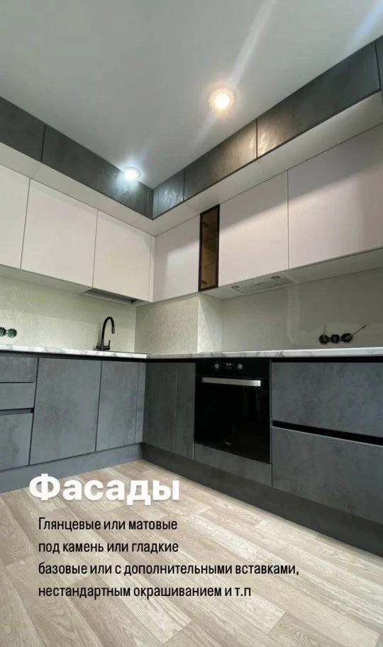 Кухня угловая с подсветкой на заказ