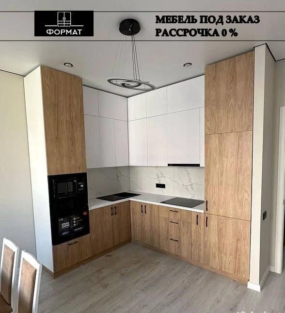 Кухонный гарнитур новый под заказ. Рассрочка 0%