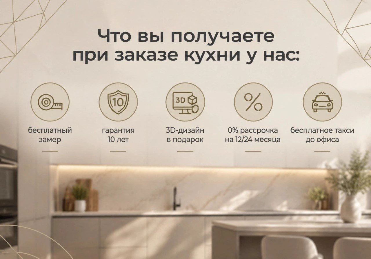 Кухня угловая под ключ