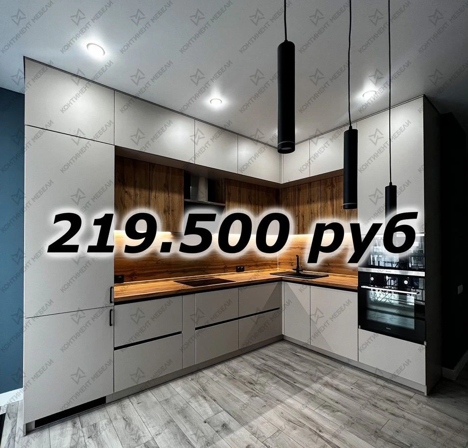 Функциональные Кухни на Заказ (Цены 2026г)