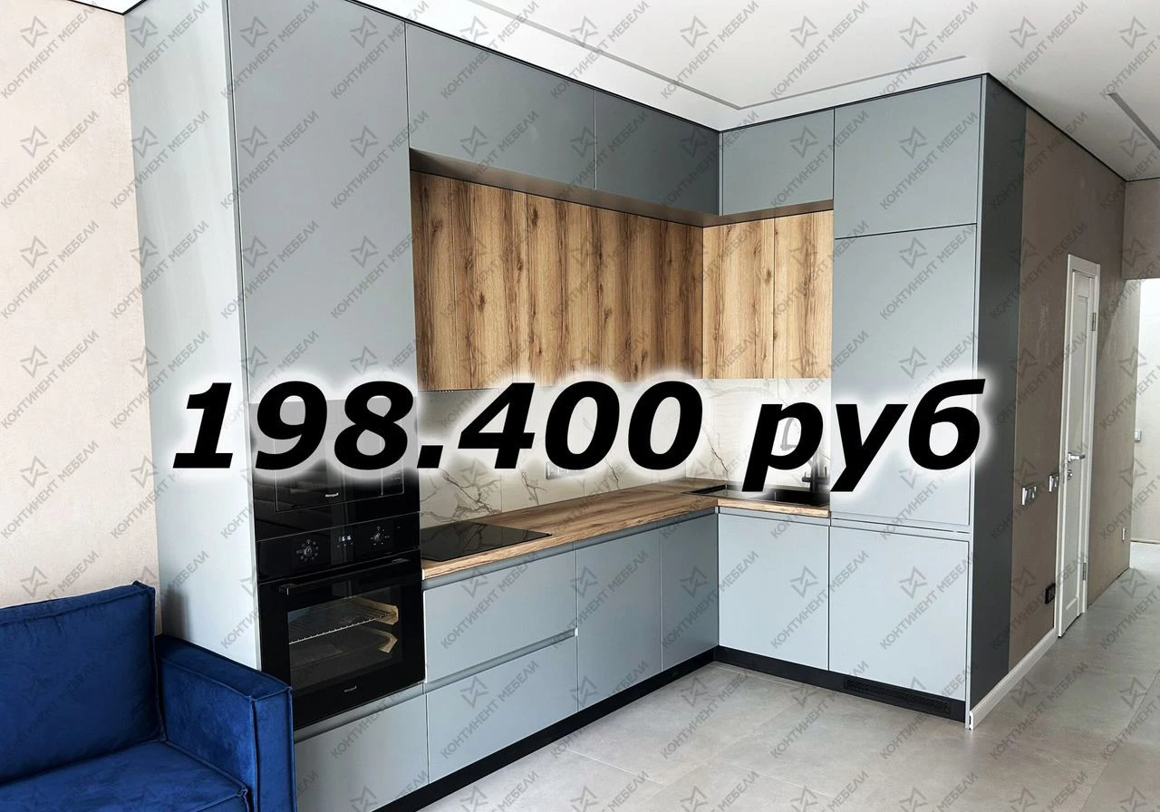 Функциональные Кухни на Заказ (Цены 2026г)
