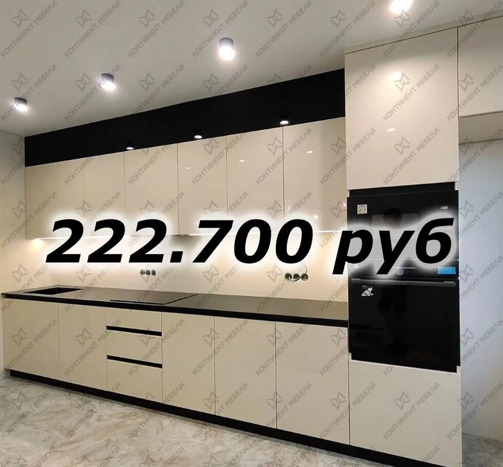 Функциональные Кухни на Заказ (Цены 2026г)
