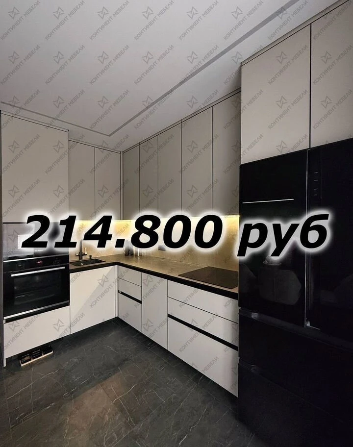Функциональные Кухни на Заказ (Цены 2026г)