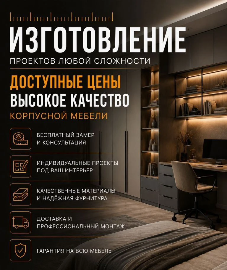 Кухня с красивым оформлением на заказ