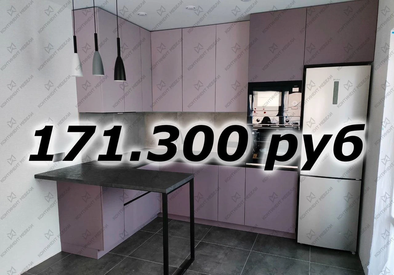 Уютные Кухни на Заказ (Цены 2026г)