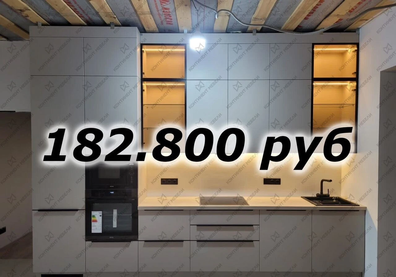 Уютные Кухни на Заказ (Цены 2026г)