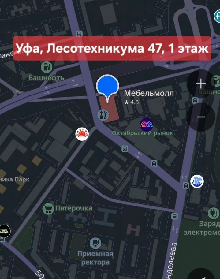 Кухня фасады пластик. Цена за метр реал, Уфа