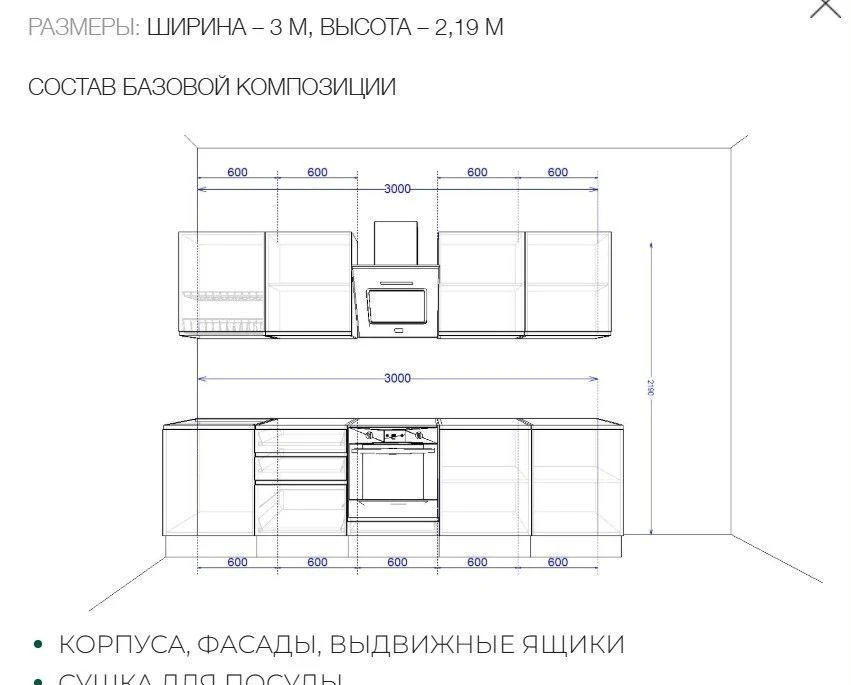 Белая кухня в потолок с витринами