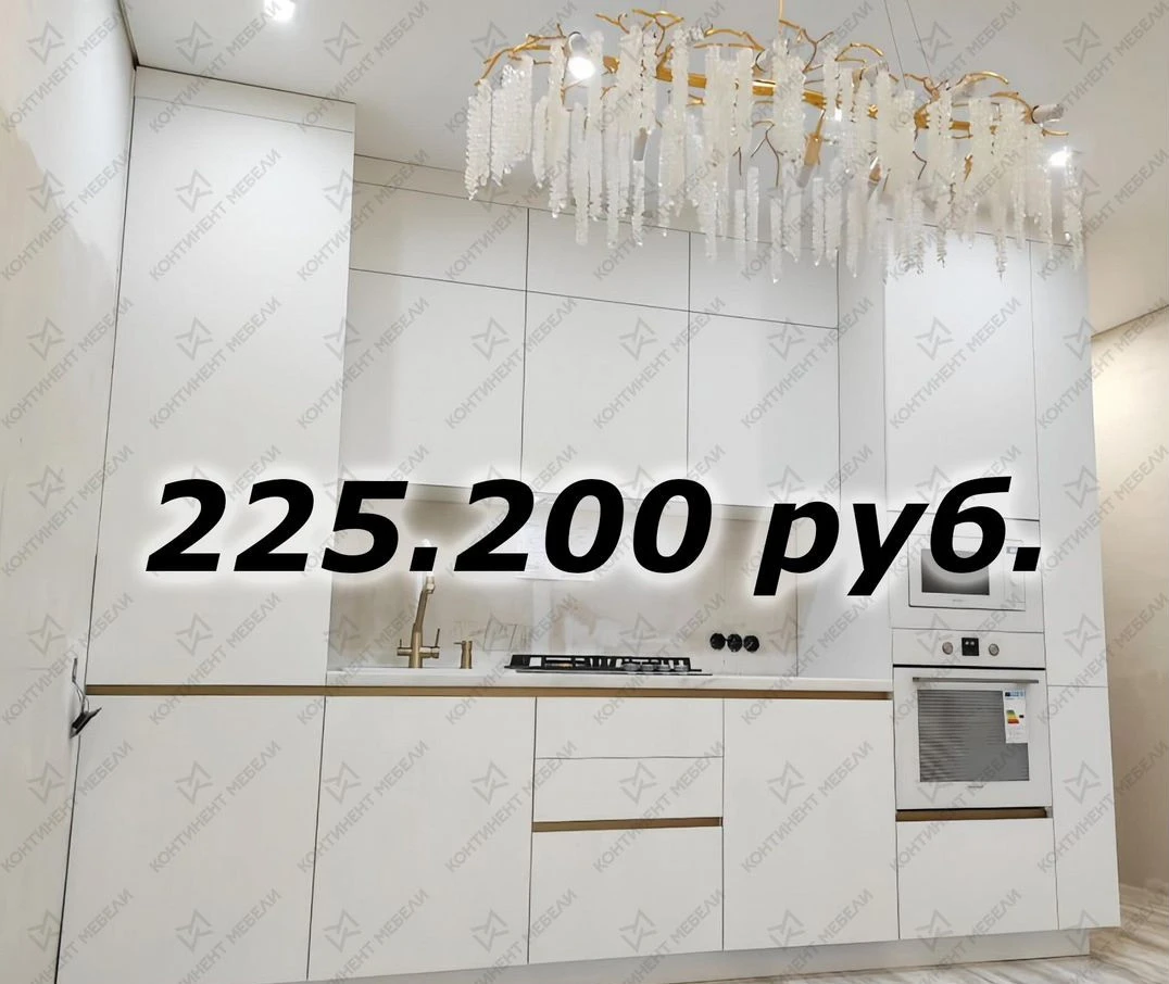 Элегантные Кухни на Заказ (Цены 2026г)