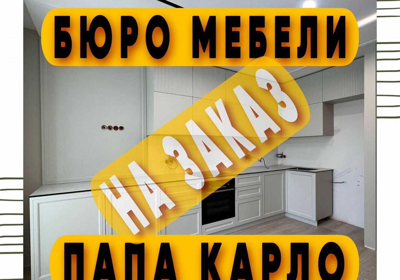 Кухня угловая белая