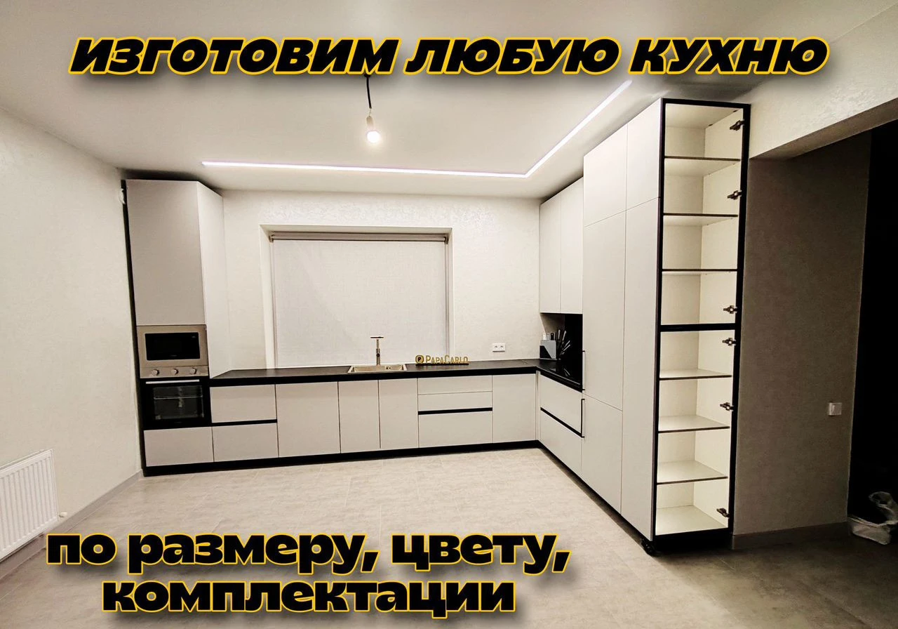 Кухня под заказ угловая/Рассрочка