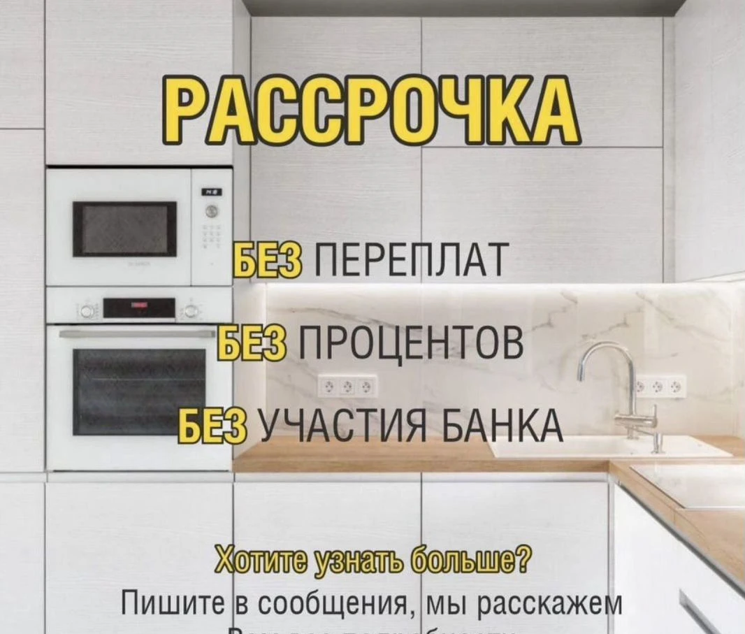 Кухня со встроенной техникой в Уфе