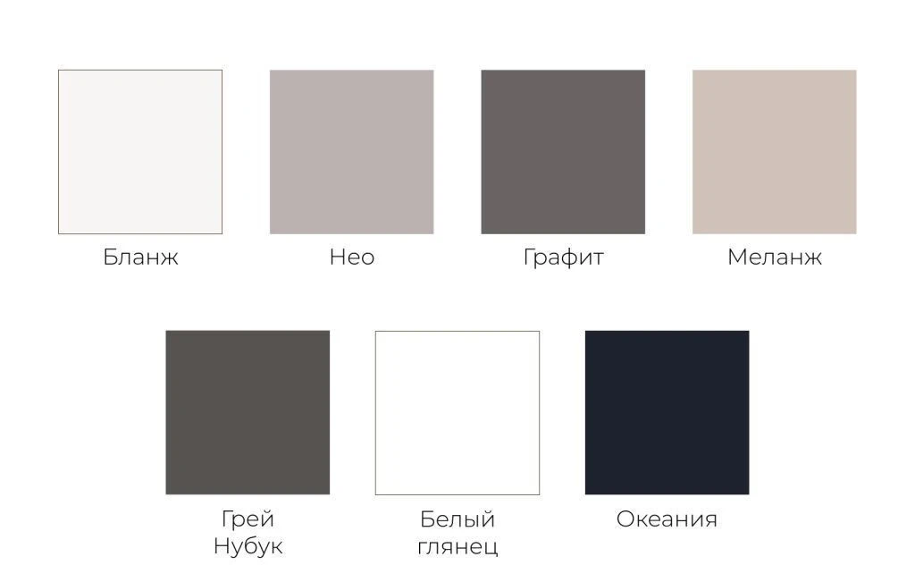 Модульная кухня